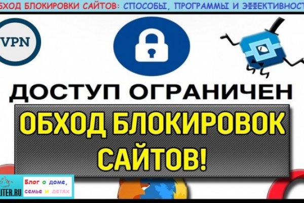 Почему не работает кракен kr2web in