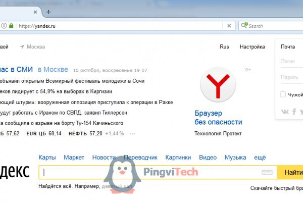 Ссылка на кракен kr2web in