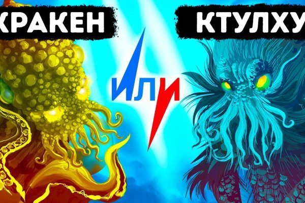 Кракен тор kraken014 com