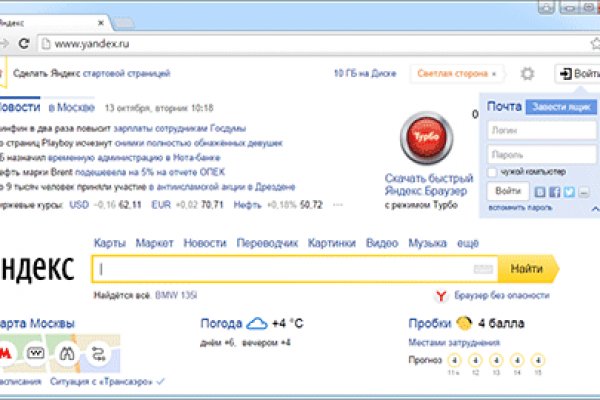 Ссылка на кракен тор kr2web in