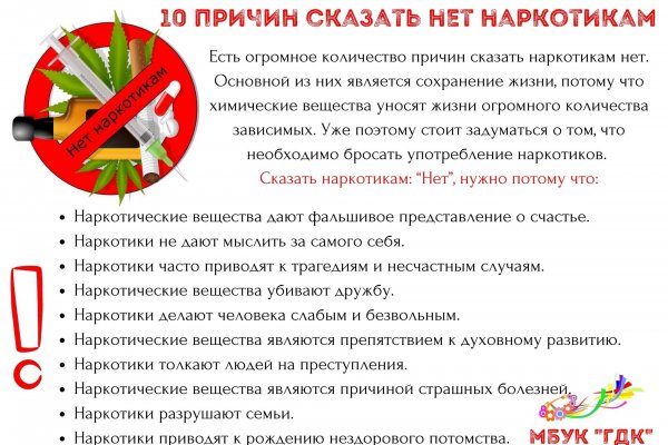 Кракен kr2web in что это