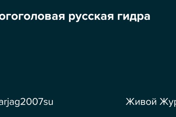 Как зарегистрироваться на кракене из россии