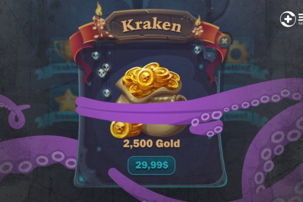 Kraken ссылка официальная