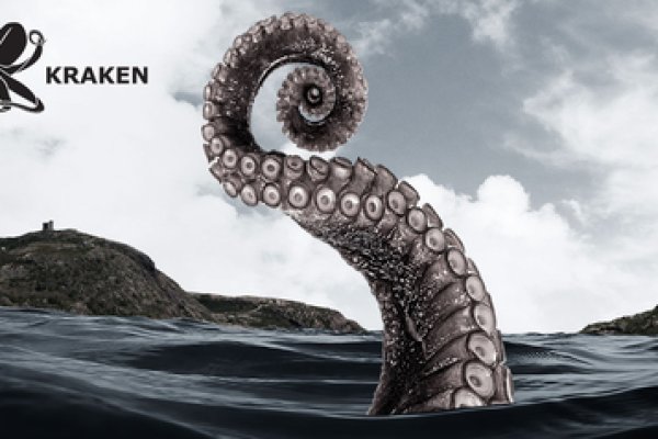 Kraken 14 at