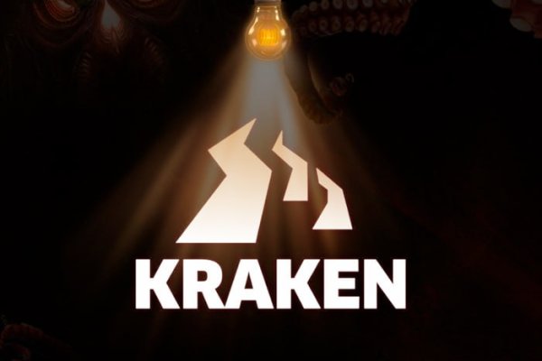 Kraken наркошоп